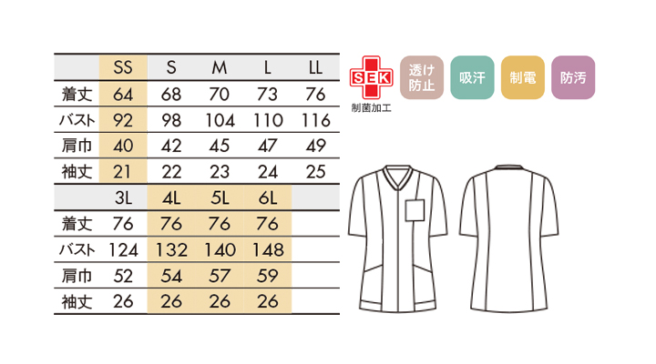 CK-721222_size.jpg