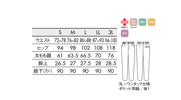 CK-721251_size.jpg
