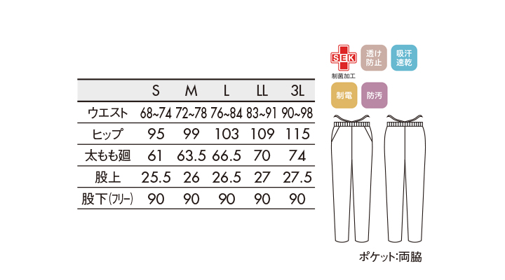 CK-721261_size.jpg