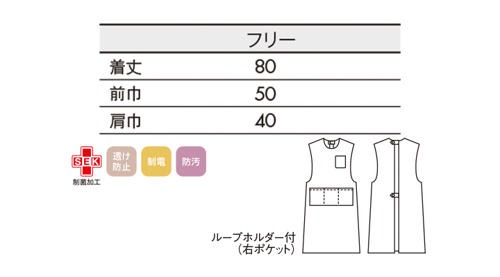 CK-74221_size.jpg