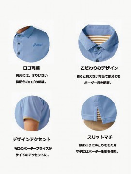 ポロシャツ(半袖/男女兼用)