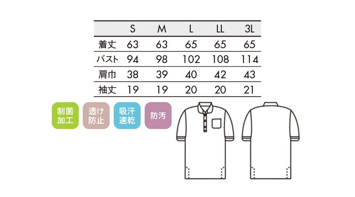 CK-LW20112_size.jpg