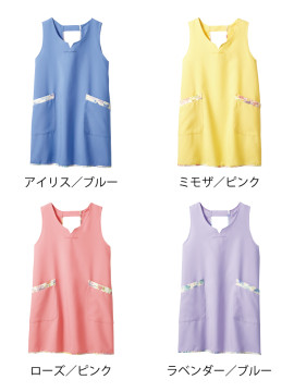 CK-LW50123 エプロン（女性用）カラー一覧