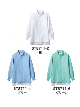 ST8711 ブルゾン(男女兼用・長袖) カラー一覧