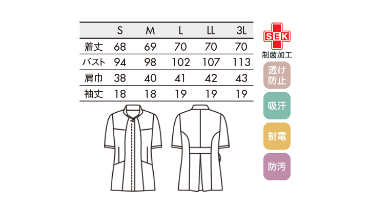 CK-LW80112_size.jpg