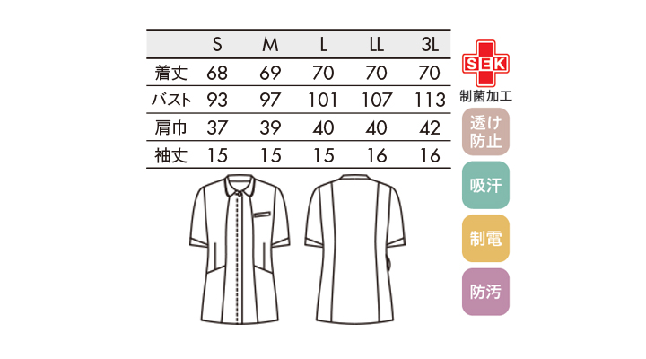 CK-LW80312_size.jpg