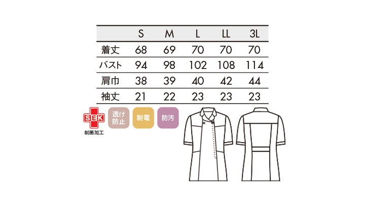 CK-731692_size.jpg