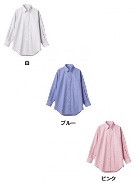 CX25032 シャツ(長袖・男女兼用) カラー一覧