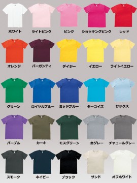 BM-MS1141 5.3オンスユーロTシャツ(カラー) カラー一覧