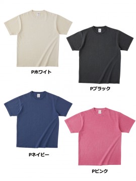 PGT144 ピグメントTシャツ カラー一覧