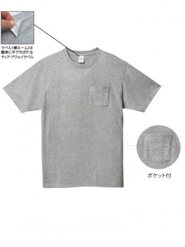 WE-00109-PCT 5.6オンス ヘビーウェイト ポケットTシャツ ポケット付 ティア・アウェ