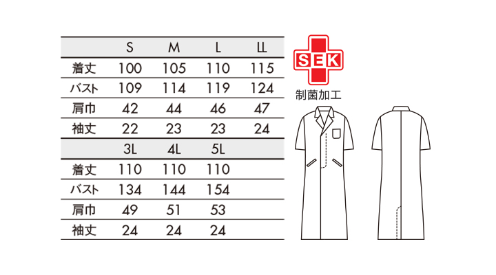 CK-51602_size.jpg
