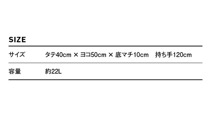 CRS031 クラフトリングショルダー サイズ表