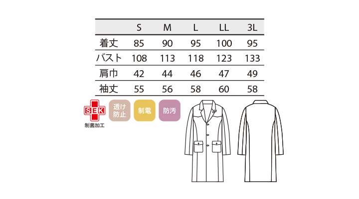CK-71831_size.jpg