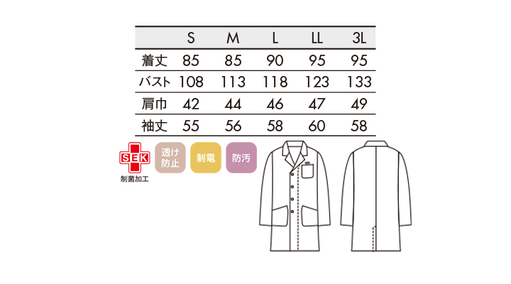 CK-71681_size.jpg