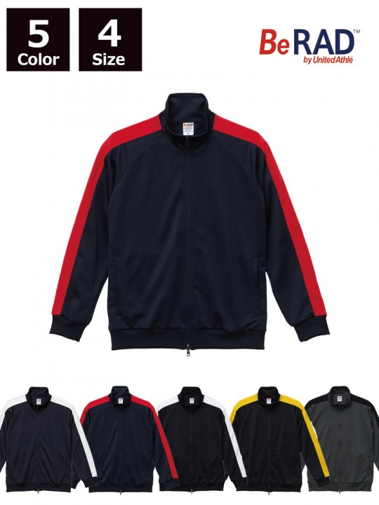 1997-01: 7.0オンス スタンドカラー ジャージー トラック ジャケット | 飲食店ユニフォーム・制服の通販ならCROSS