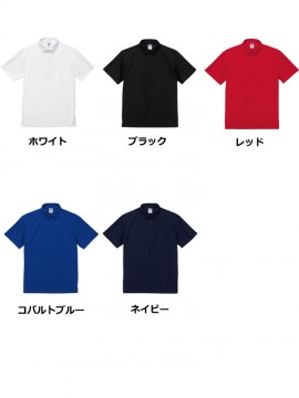 CB-2022 4.7オンス スペシャル ドライ カノコ ポロシャツ（ボタンダウン） カラー一覧