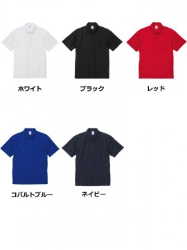 4.7オンス スペシャル ドライ カノコ ポロシャツ（ボタンダウン）（ポケット付） カラー一覧