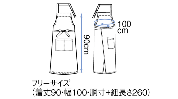 BS-27340 胸当てエプロン サイズ表