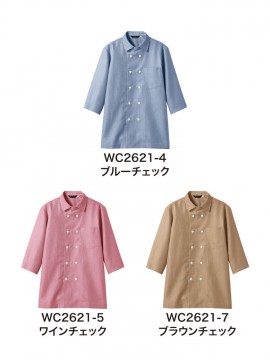 WC26214 男女兼用 シャツ（７分袖） カラー一覧