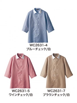 WC26314 男女兼用 シャツ（7分袖・袖口ネット） カラー一覧