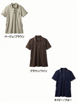 320007 ニットシャツ（レディス・半袖） カラー一覧