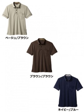 325007 ニットシャツ（男女兼用・半袖） カラー一覧