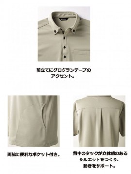 325017 ニットシャツ（男女兼用・半袖） グログランテープ ポケット タック