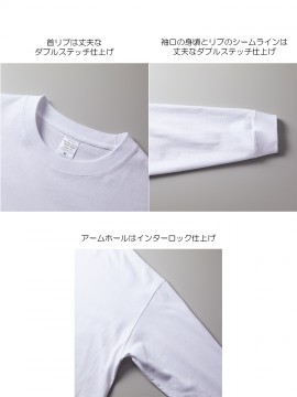 CB-5509 5.6オンス ビッグシルエット ロングスリーブ Tシャツ 仕様