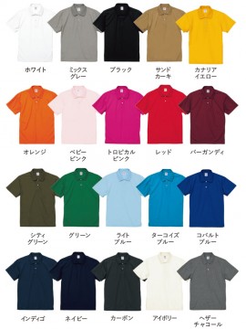 CB-2020 4.7オンス スペシャル ドライ カノコ ポロシャツ（ローブリード） カラー一覧