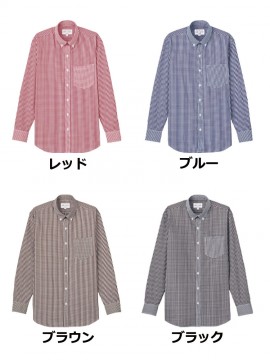 ボタンダウンシャツ(男女兼用･長袖)