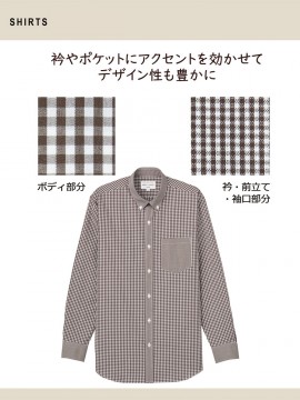 ボタンダウンシャツ(男女兼用･長袖)