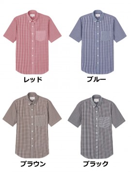 ボタンダウンシャツ(男女兼用･半袖)