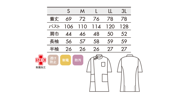 CK-72952_size.jpg