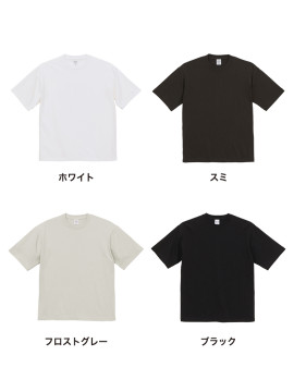 CB-4411 9.1オンス マグナムウェイト ビッグシルエットTシャツ カラー一覧