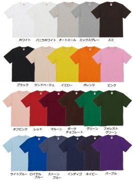 CB-5400 5.0オンス ユニバーサル フィット Tシャツ カラー一覧