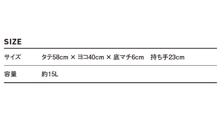 FR-NPE310 ナイロン ポケッタブルエコバッグ サイズ表