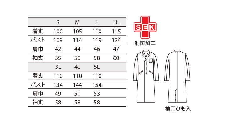 CK-51601_size.jpg