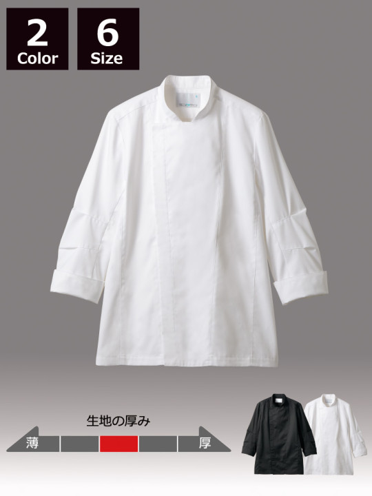 61120 コックコート(男女兼用・長袖)　