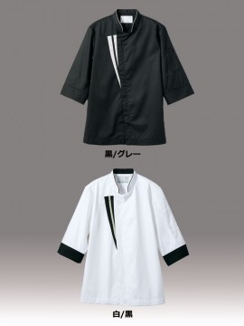 61140 コックコート(男女兼用・7分袖・袖口ネット・腰ネット) カラー一覧