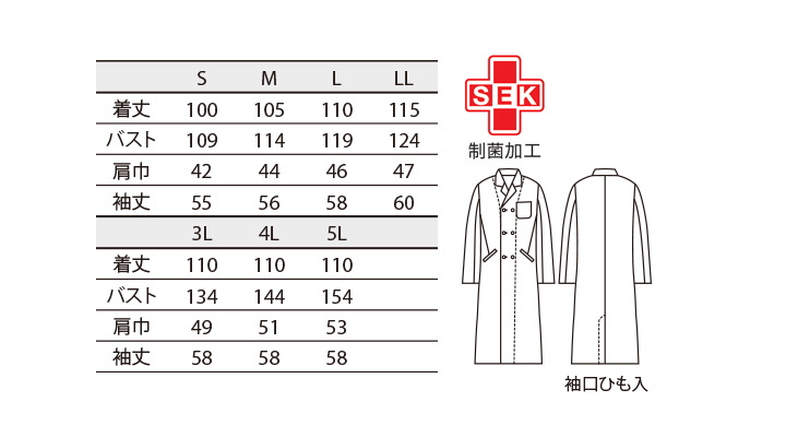 CK-51611_size.jpg