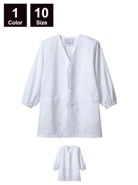 CK-PV1112 シングル型給食衣(長袖ゴム入り) 