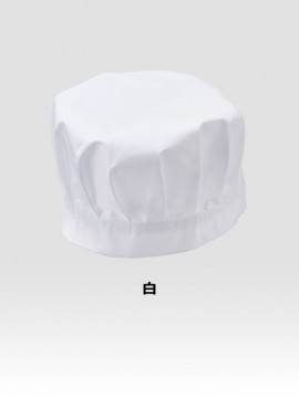 PV9012 給食帽(男女兼用・2枚入り) カラー一覧