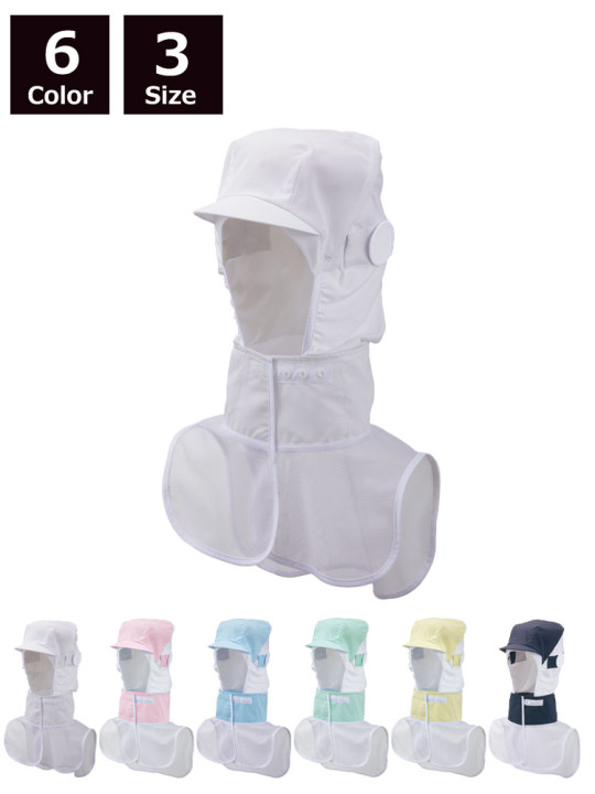 CK91541 頭巾帽子(男女兼用) 商品画像一覧 