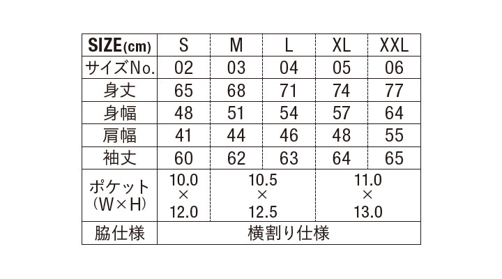 CB-2024 4.7オンス スペシャル ドライ カノコ ロングスリーブ ポロシャツ サイズ表