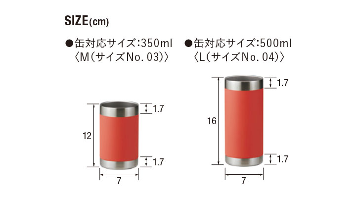 CB-3000 真空ステンレス 缶クーラー サイズ表