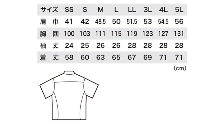 1711_size.jpg