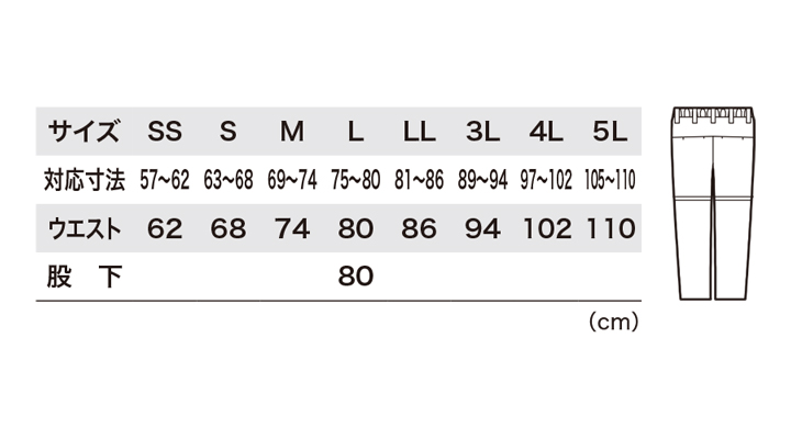 2510_size.jpg