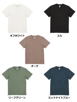 CB-5225 8.8オンス オーガニックコットン Tシャツ カラー一覧