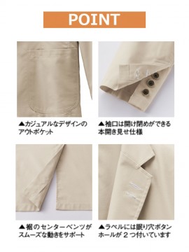 FJ0708U ユニセックスシャツジャケット ポケット 袖口 センターベンツ ラペル